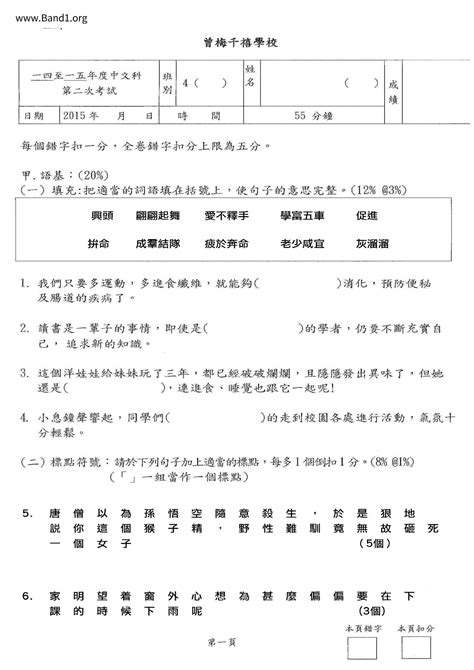 守活寡意思|守活寡 的意思、解釋、用法、例句